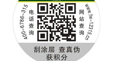 蜜桃网站放大片标签.jpg